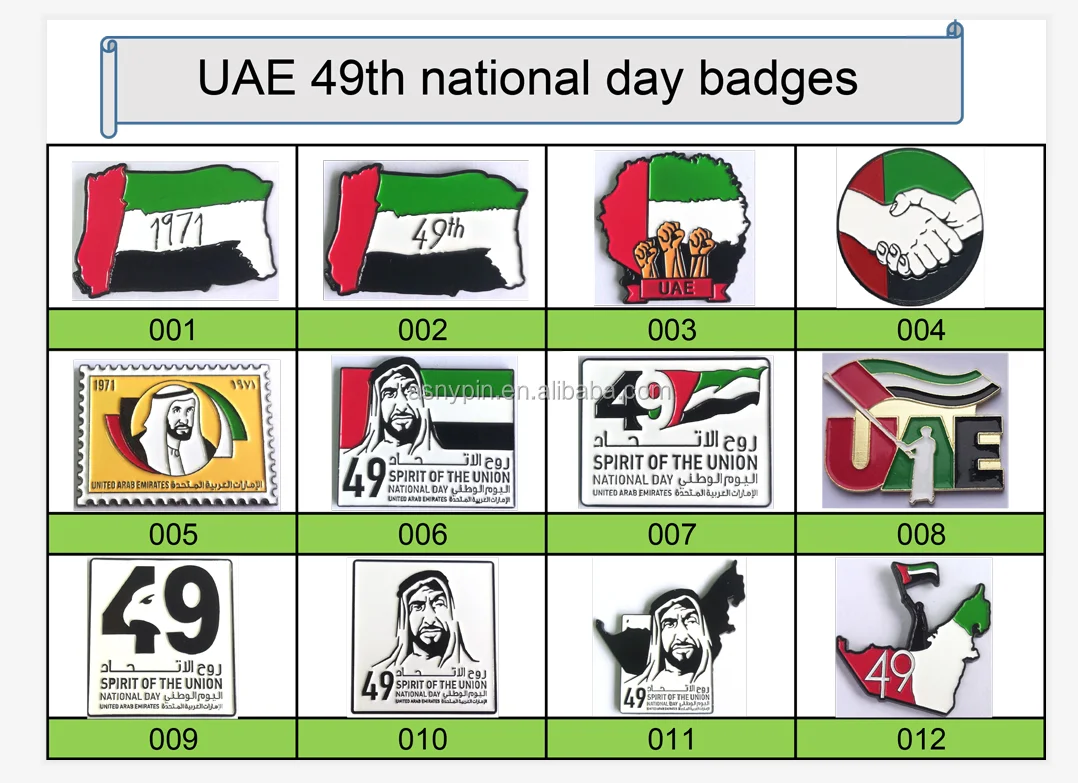 uae flag pin for november uae flag day and uae national day in