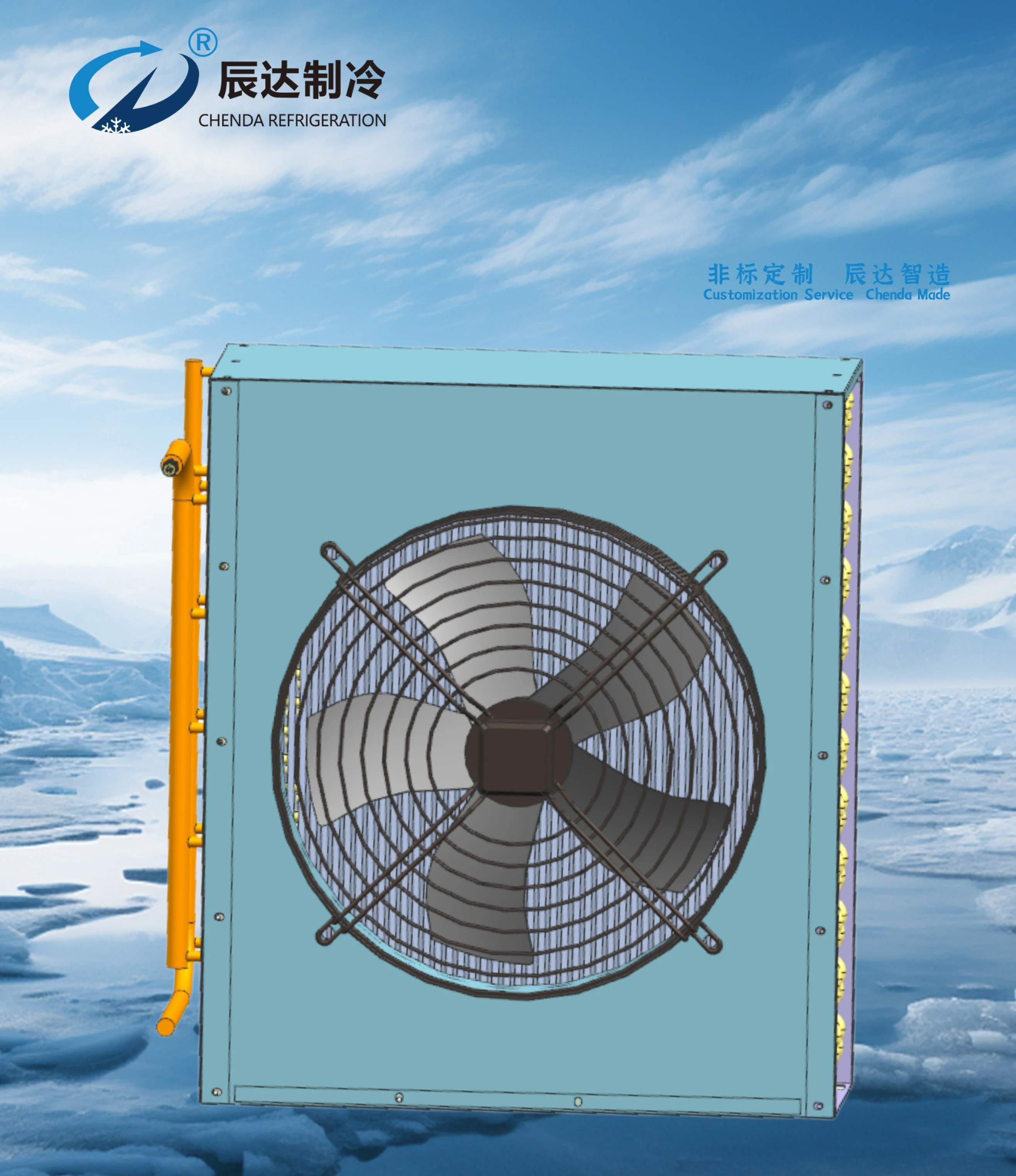 Air Cooled Condenser, CHENDA, Axial - detail 6