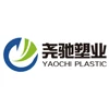 Taizhou Yaochi Technology Co., Ltd.