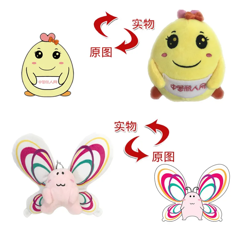 (Factory) Free sample cheap price Soft PP cotton Custom stuffed plush doll Anime plush toys