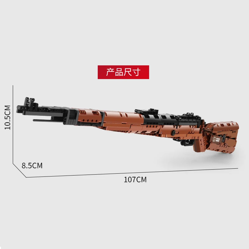 Mould King 14002 Gun Building Blocks Toys Pubgs Mauser 98k Sniper Rifle