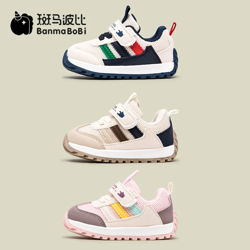 Hot Selling High Quality Spring Autumn Unisex Sports Kids Girls and Boys Shoes details