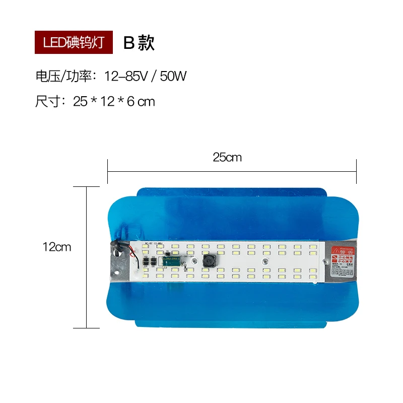 High quality cheap price lodine tungsten lamp 50 watt led flood light