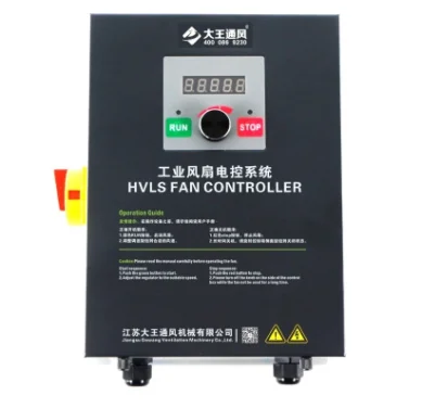 Axial Flow Fan, PMSM, 24ft, Ceiling, Aluminum - detail 6