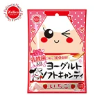 Japan Cheap Delicious Sweet Taste Strawberry Yogurt Soft Custom Candy