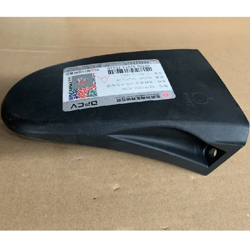 8219120-C6200 (5).JPG