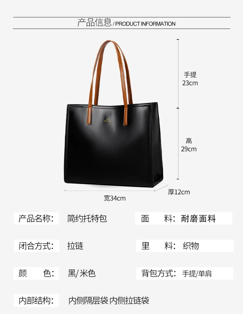 Fashion Big Handbag Female New Elegant Shoulder Bags Women Luxury Brand Leather Tote Ladies Designer Crossbody Messenger Bags