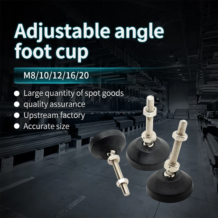 Nylon Metal Universal Foot Cup M8/10/12/16 Adjustable Support Piece, Foot Screw Adjustment Piece manufacture