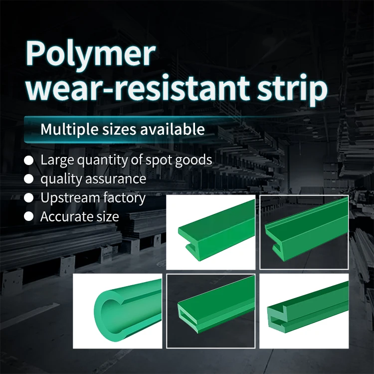 Plastic Wear-resistant Strip W47/W46 Polymer Guide Strip Lining Chain Plate Conveyor Accessories Cushion Rubber Strip details