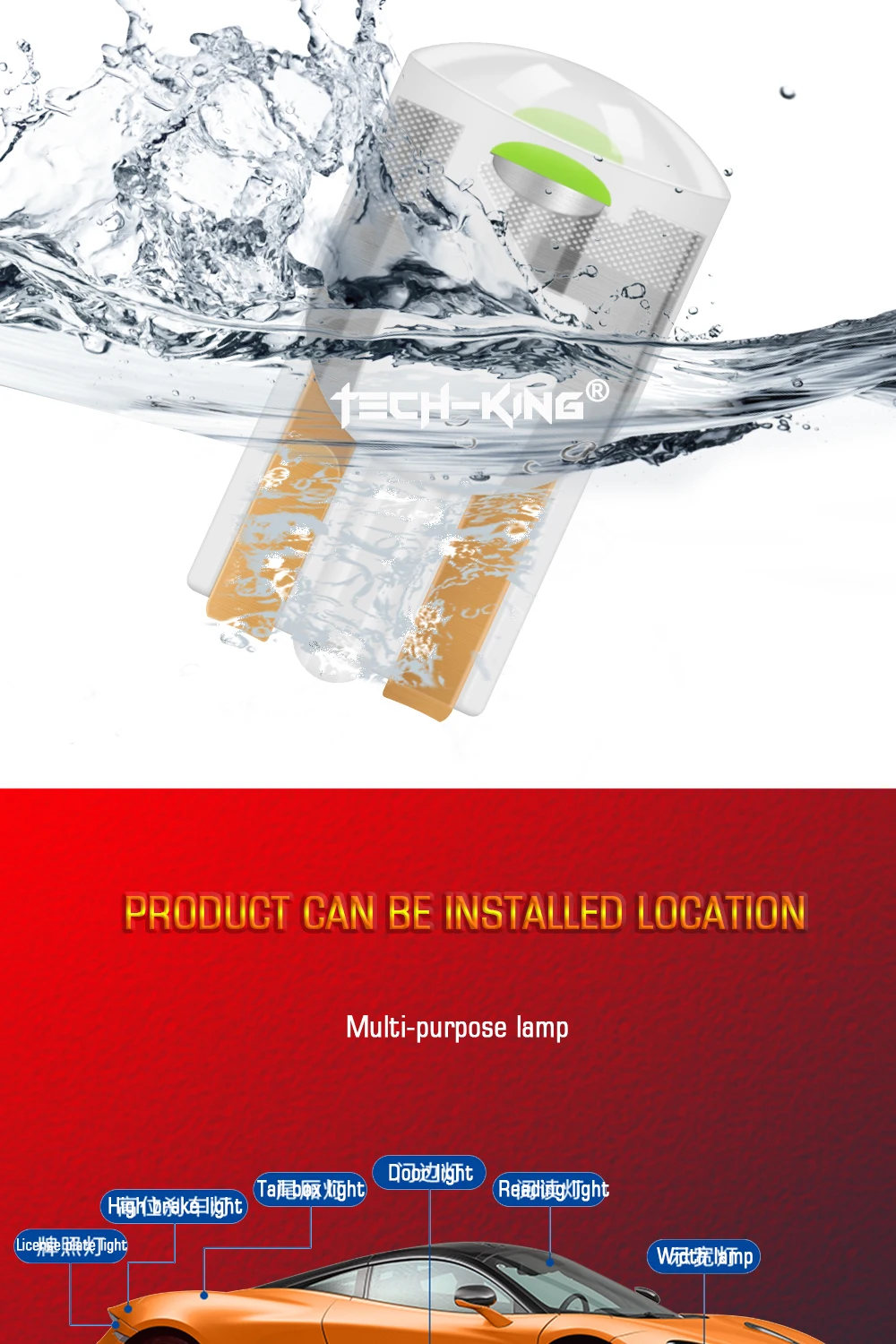 New style Automobile accessories acrylic fully transparent LED car lamp T10 width COB car bulb fitting signal light for cars