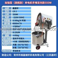 Electric Centrifugal Mist Fan, 20", Wall - detail 20
