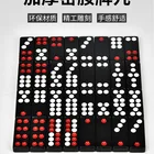 Dominoes Toys Black Pai Gow Dominoes Game Wear-resistant And Fall-resistant Entertainment Children's Educational Toys