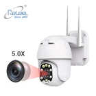 Best Security Camera Best Smart Home CCTV Wireless Security Camera System PTZ Wifi Ip Camera Outdoor
