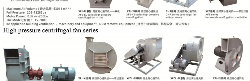 Centrifugal Fan, 220v - detail 24