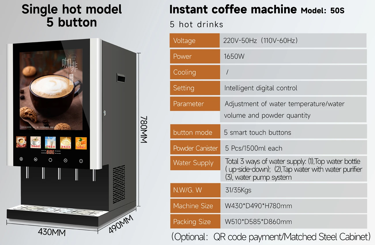 4 in 1 business smart hot fully automatic coffee vending machine-15