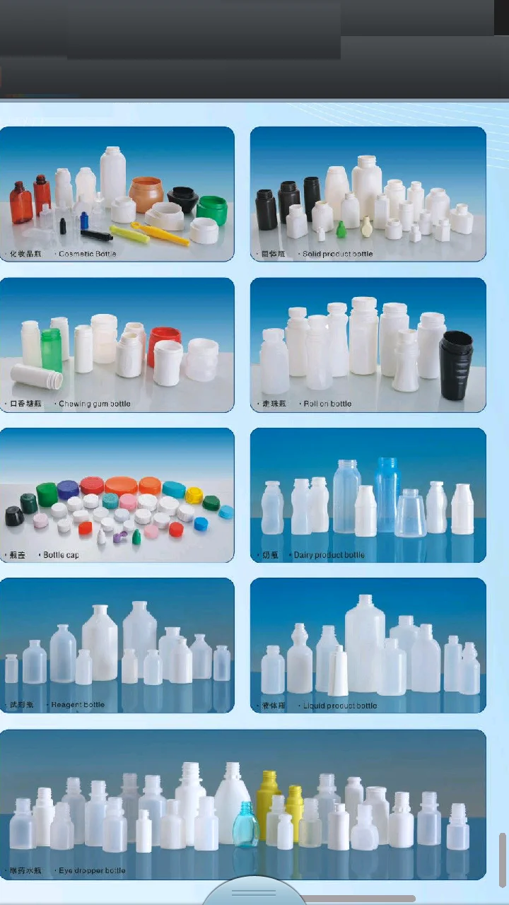 Extrusion bottle samples 0.png