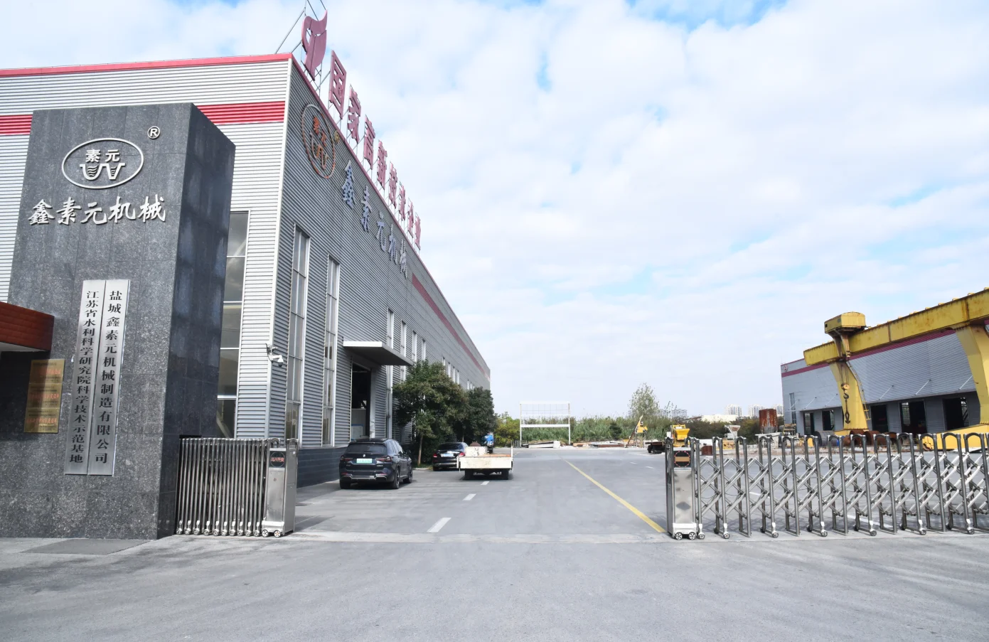 product popular road concrete slipform paver curb machine for construction industries-6