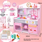 Toys Hot Sale Best Quality European-style Kitchenette Toys For Kids Baby Kitchen Set Toywood Kitchen Toys