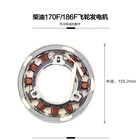 Hot Selling Good Quality Popular Product Diesel Engine Air-cooled 186 Rotor
