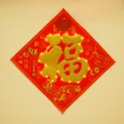 Decoration Up To Date Chinese Knot Lanterns New Year Led Blessing Decoration Lights