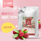 Jam High Quality Fruit Jam Processing Plant Hami Melon Jam Pomegranate Juice Bayberry Juice Green Grape Jam