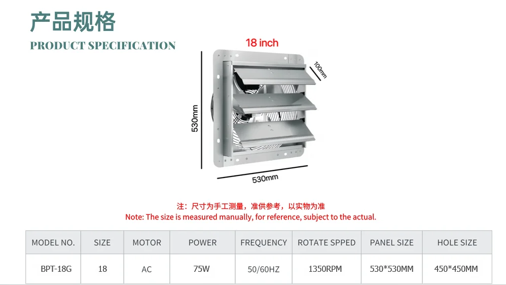 Wall Mounted Axial Fan, 220V, 50/60Hz, 75W, 450MM - detail 2