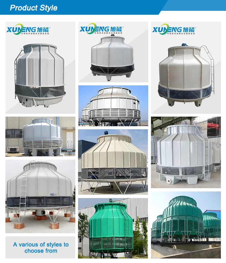 Cooling Tower, FRP, 10T - detail 4