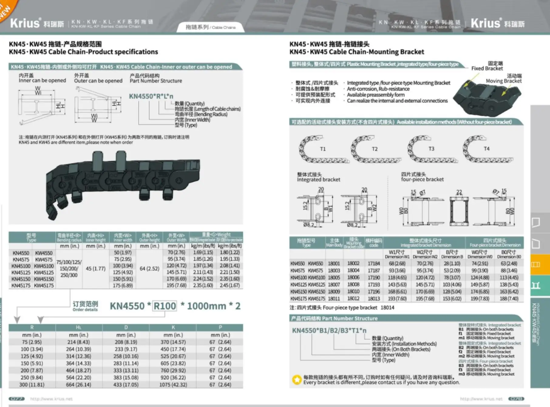 卸売プラスチックナイロン製トウチェーンチャンネルケーブルキャリアワイヤーチェーンオープンタイプCNC工作機械レーザー切断機