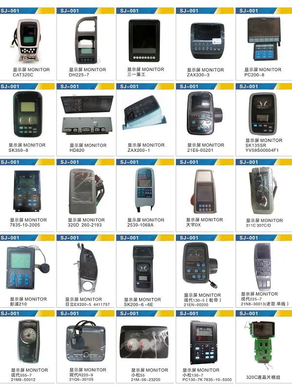 SY75 65 115 155-8 135-9 Excavator throttle motor KP56RM2G-019(图24)