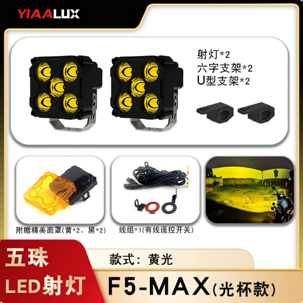 product yiaalux driving system dual colour yellow white spotlight led lights bike motorbike headlights for motorcycle mot-18