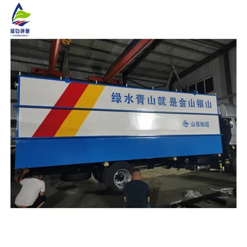 50TPD Domestic sewage treatment equipment Package Wastewater sewage treatment plant Container sewage treatment equipment