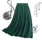 Skirt 2021 Fashion Clothing A-Line Cashmere Skirt Cashmere Fabric
