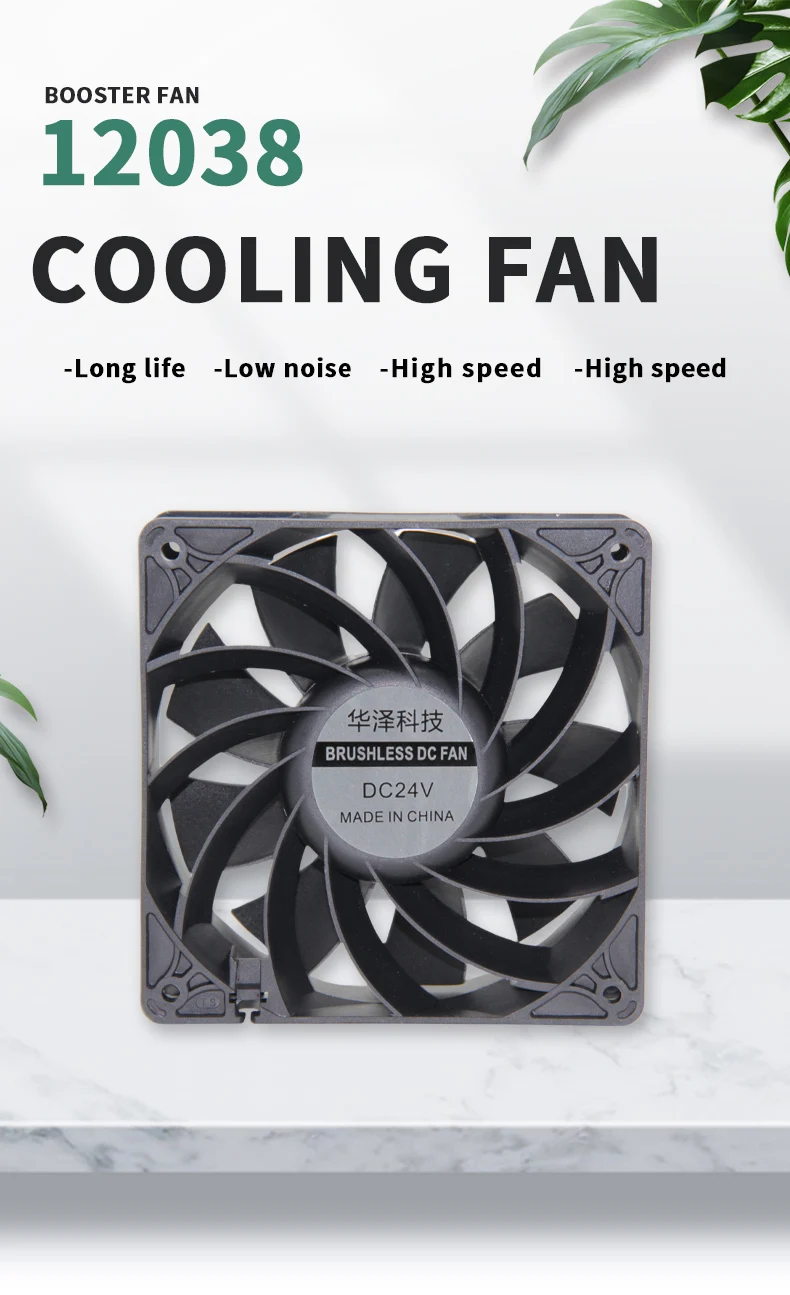 Fan, 120mm, 24V, 12V, 0.3A - detail 2
