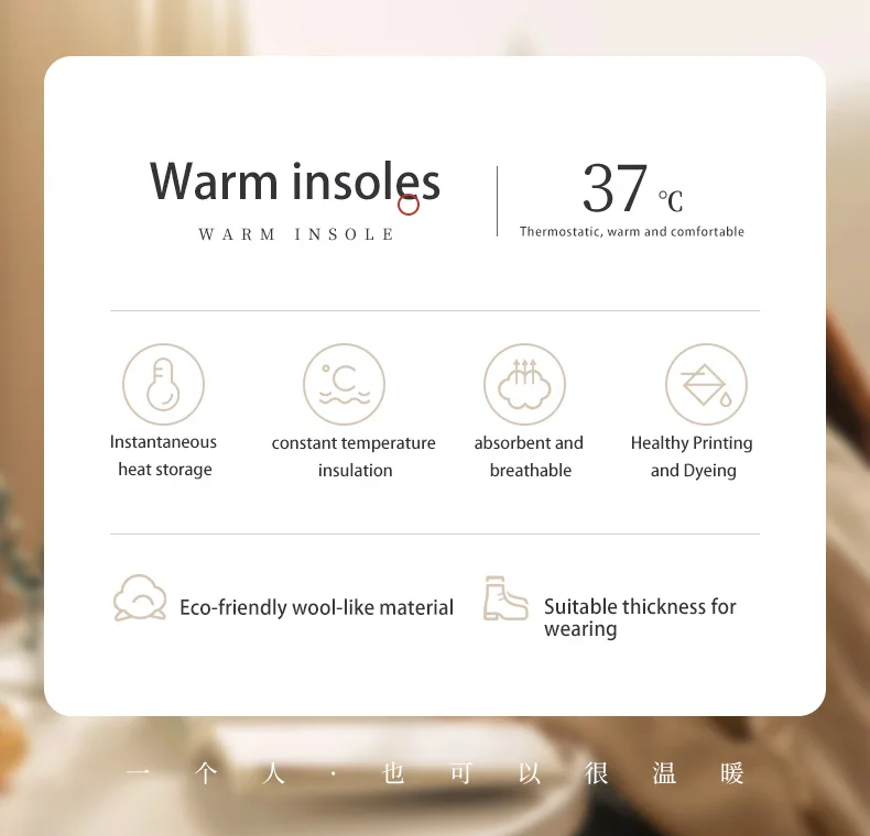 Warm Plush Insoles for Men & Women, Imitation Wool with Odor Prevention & Sweat Absorption Warm Plush Insoles for Men & Women, Imitation Wool with Odor Prevention & Sweat Absorption