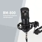 Condenser Cheap Usb Microphone Condenser Studio