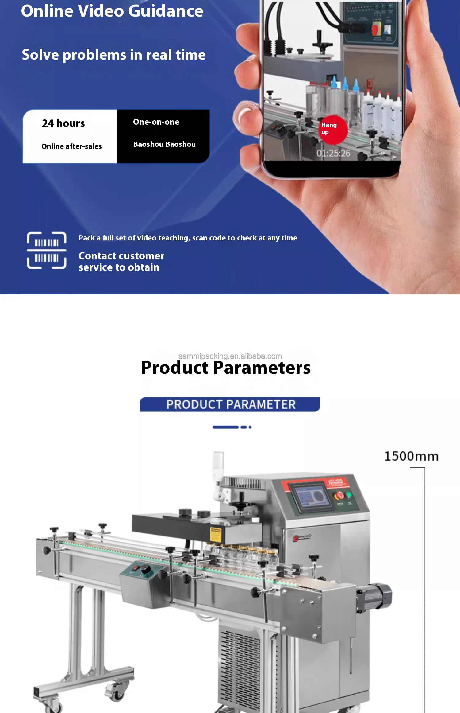 自動床型 連続インダクション密封機 小型のプラスチックボトルのためのインダクション熱密封機 5