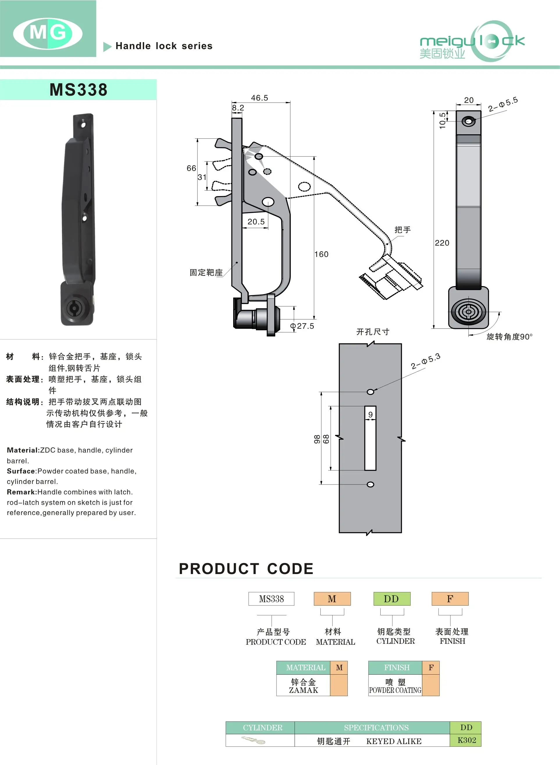 Zinc Alloy High-Voltage Cabinet Quick Opening Handle Lock Distribution Cabinet High-Voltage Cabinet Door Device factory