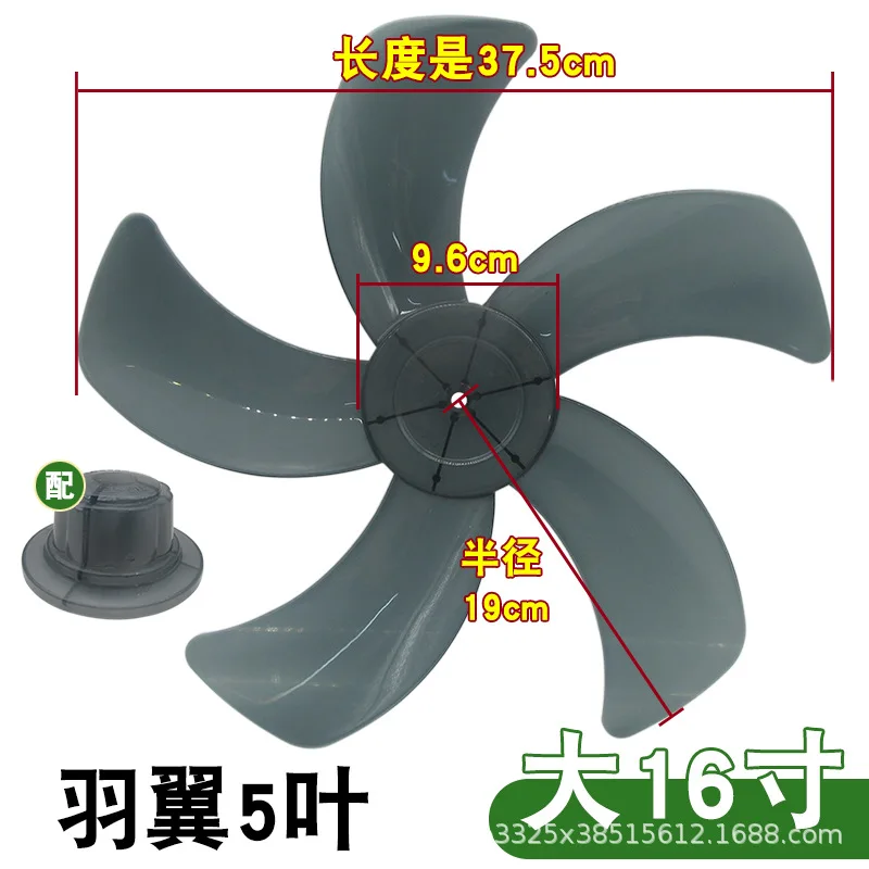 Electric Fan, 5-Blade, 7-Blade, Ceiling - detail 8