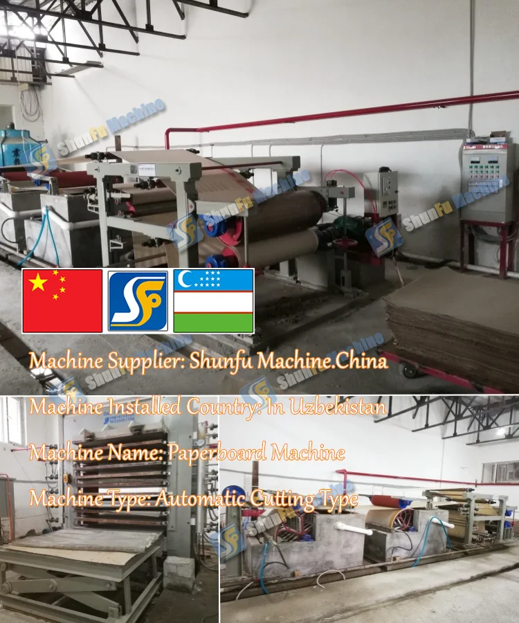 leather board for shoes insole sheet paper machine paperboard making machine factory