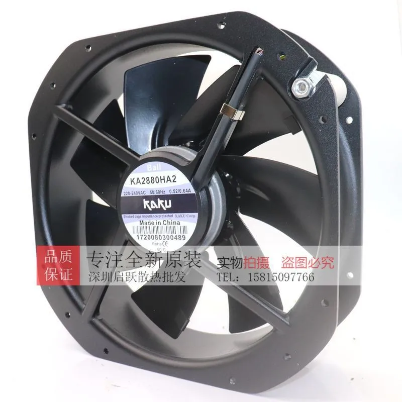 Axial Fan, Ka2880ha2, 280mm, 220-380V - detail 8