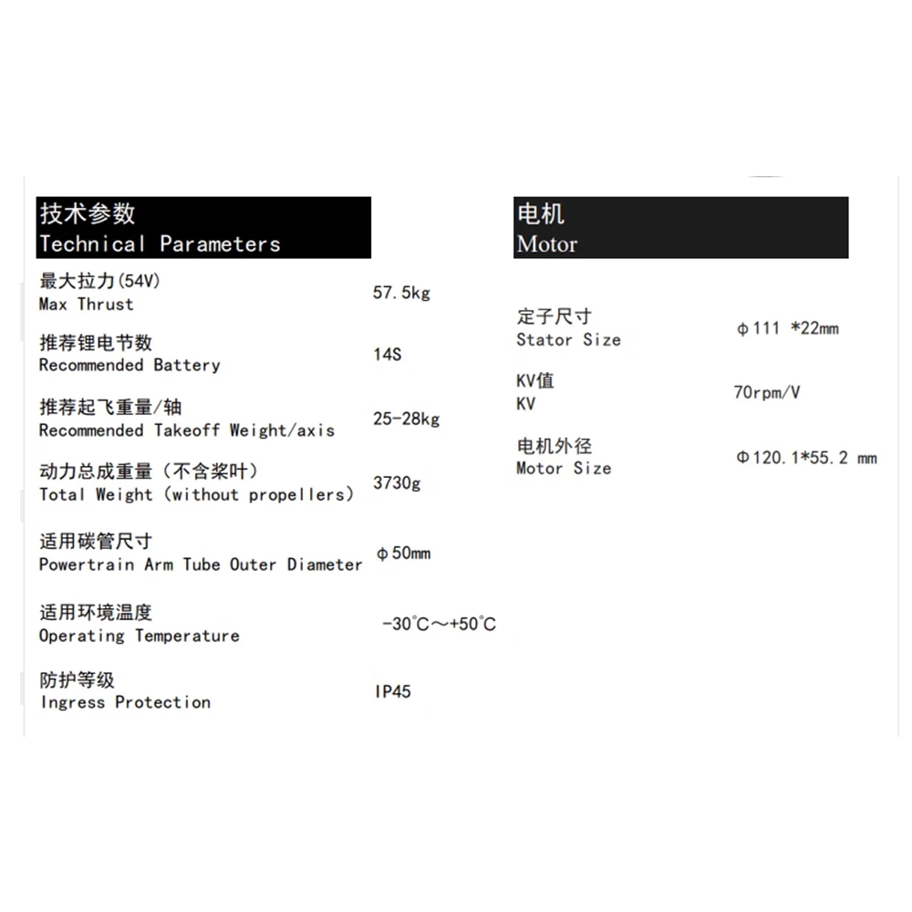 2023 HOT SALE H11M coaxial power motor maximum pull 57kg propeller 48 inch carbon fiber 150A FOC ESC factory