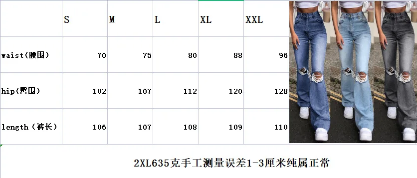 New Casual Fashion Zipper Pocket Wide Leg Pants Ripped Flare Denim Womens Jeans supplier