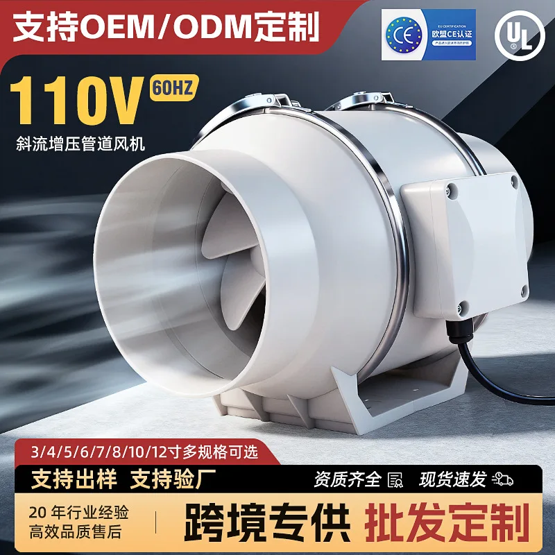 Duct Fan, 110V, 60Hz - detail 8