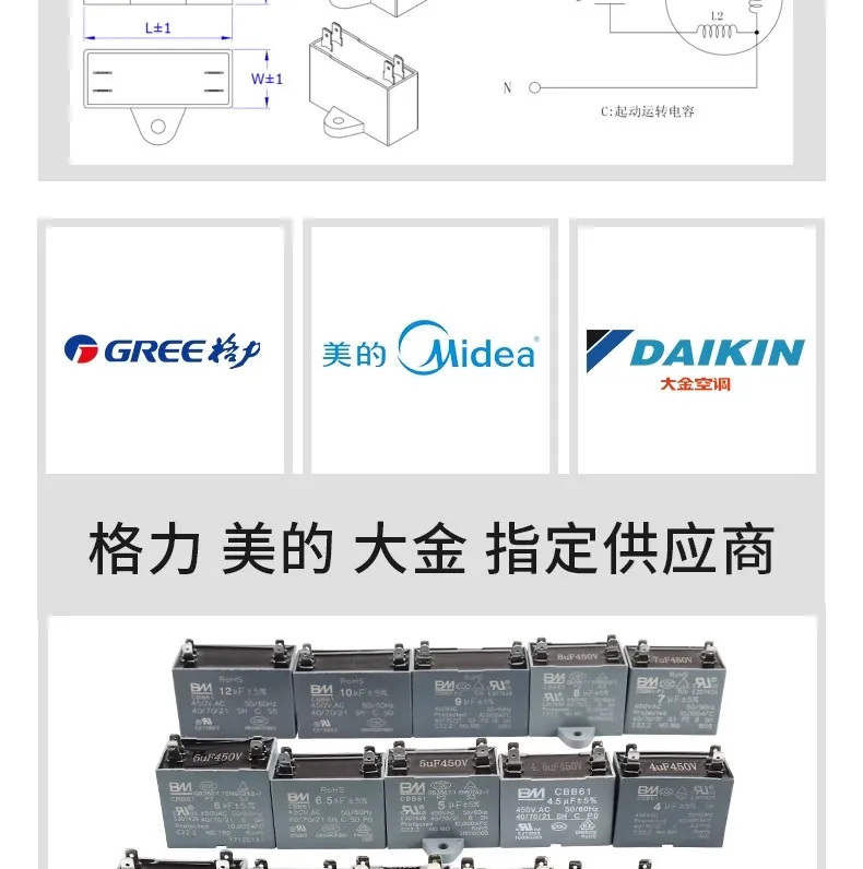 Ceiling Fan, CBB61, 450V, 1UF, 1.5UF - detail 6