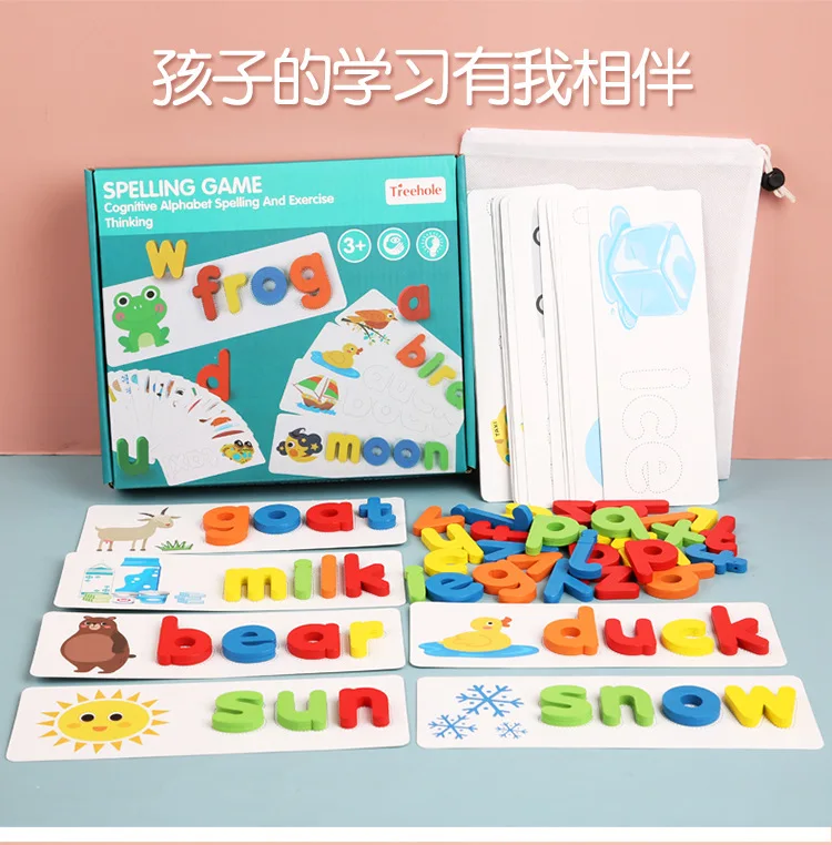 Toys For Children English Spelling Alphabet Letter Game Cards English Word Puzzl 