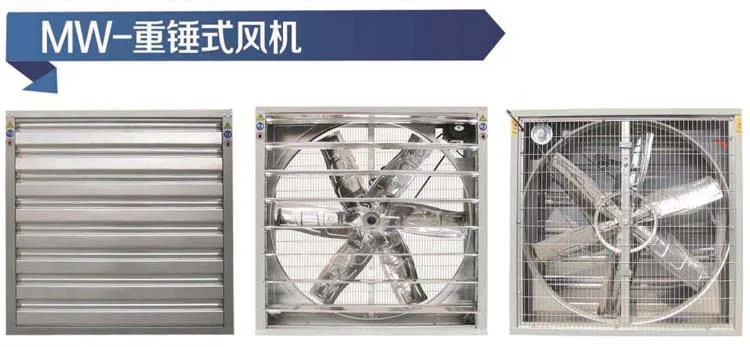Industrial Greenhouse Exhaust Fan, LONGWELL, Wall, 48inch - detail 10