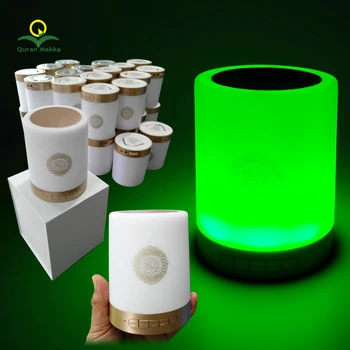 Islamic Gift Digit LED Touch Lamp Quran Speaker with Remote Control 8GB Surah MP3 Free Download