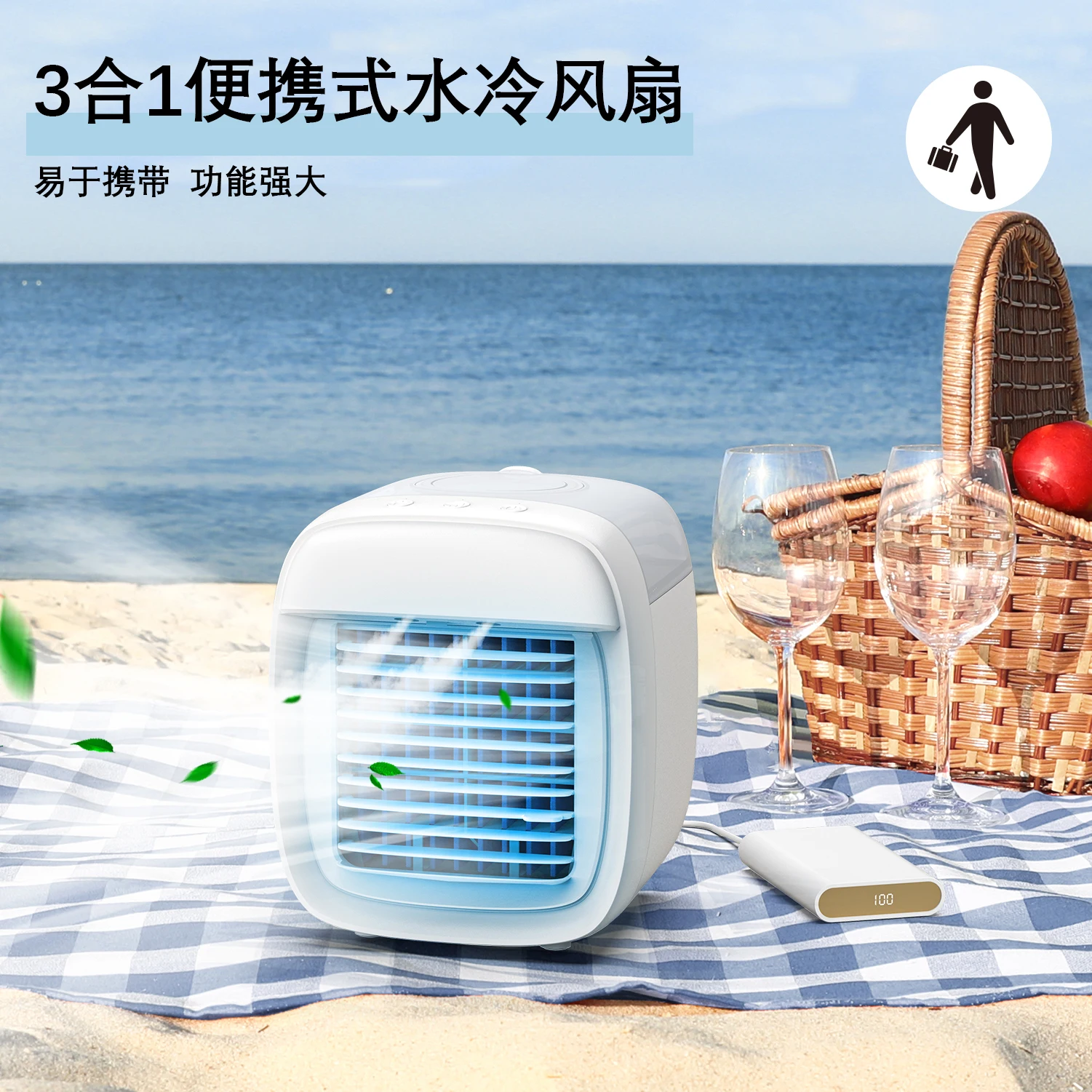 Portable Small Air Conditioner, DC 5V, USB - detail 36
