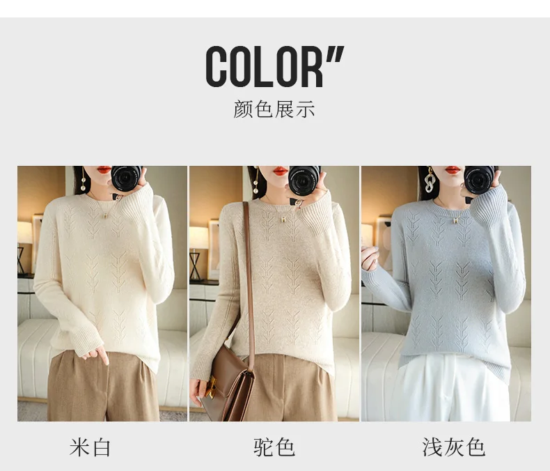 2023 New Sweater Women Long Sleeve Autumn and Winter Warm Loose Knit Pullover Solid Color Cashmere Base 10