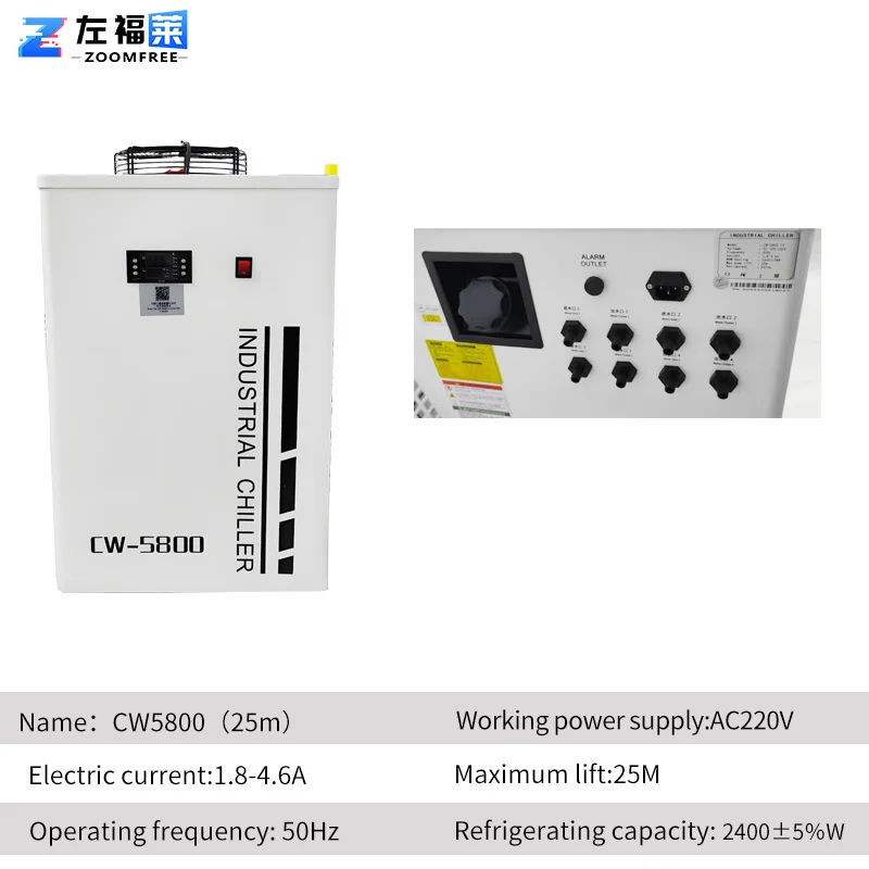 Recirculating Cooled Water Chiller, 5300, 6000, 6100, 6200 - detail 8